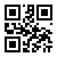 QR-Code zur Buchseite 9783775161015