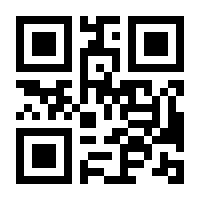 QR-Code zur Buchseite 9783775161190