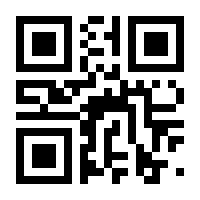 QR-Code zur Buchseite 9783775161459