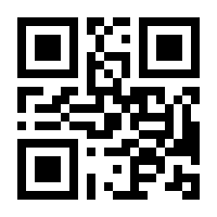 QR-Code zur Buchseite 9783775161695