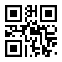 QR-Code zur Buchseite 9783775161879