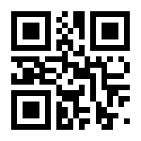 QR-Code zur Buchseite 9783775172752