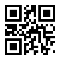 QR-Code zur Buchseite 9783775172820