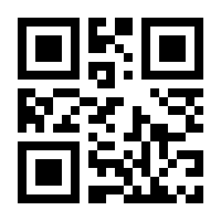 QR-Code zur Buchseite 9783775173223