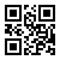 QR-Code zur Buchseite 9783775173995