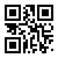 QR-Code zur Buchseite 9783775174008