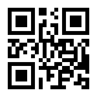 QR-Code zur Buchseite 9783775174138