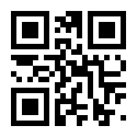 QR-Code zur Buchseite 9783775174596