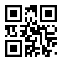 QR-Code zur Buchseite 9783775174817