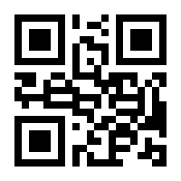 QR-Code zur Buchseite 9783775174954