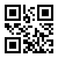 QR-Code zur Buchseite 9783775175197