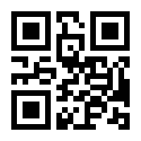 QR-Code zur Buchseite 9783775175210