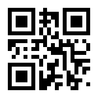 QR-Code zur Buchseite 9783775175463