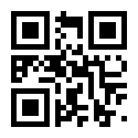 QR-Code zur Buchseite 9783775175531