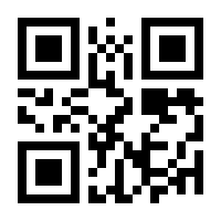 QR-Code zur Buchseite 9783775175609