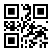 QR-Code zur Buchseite 9783775175944