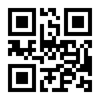 QR-Code zur Buchseite 9783775176064