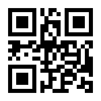 QR-Code zur Buchseite 9783775746199