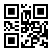 QR-Code zur Buchseite 9783775748636