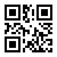 QR-Code zur Buchseite 9783775748865