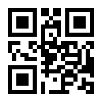 QR-Code zur Buchseite 9783775751490