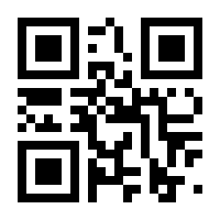 QR-Code zur Buchseite 9783775757096