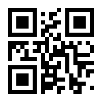 QR-Code zur Buchseite 9783777311258