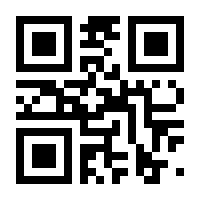 QR-Code zur Buchseite 9783777434186