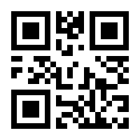 QR-Code zur Buchseite 9783777611488