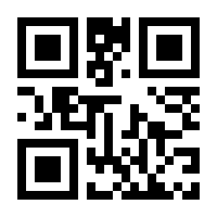 QR-Code zur Buchseite 9783777612447