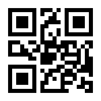 QR-Code zur Buchseite 9783777612638