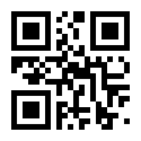 QR-Code zur Buchseite 9783777612850