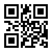 QR-Code zur Buchseite 9783777613550