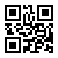 QR-Code zur Buchseite 9783777616056