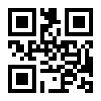 QR-Code zur Buchseite 9783777616261