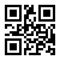 QR-Code zur Buchseite 9783777616759