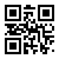 QR-Code zur Buchseite 9783777616780