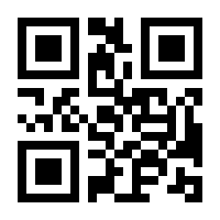 QR-Code zur Buchseite 9783777616933