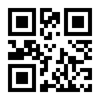 QR-Code zur Buchseite 9783777617084