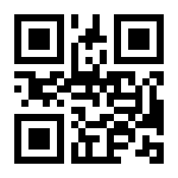 QR-Code zur Buchseite 9783777617114