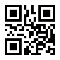 QR-Code zur Buchseite 9783777617138