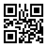 QR-Code zur Buchseite 9783777617176