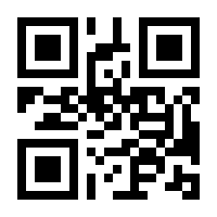 QR-Code zur Buchseite 9783777617190