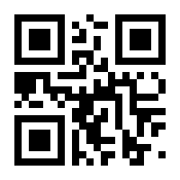 QR-Code zur Buchseite 9783777617206