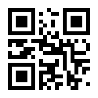 QR-Code zur Buchseite 9783777617251