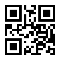 QR-Code zur Buchseite 9783777621944