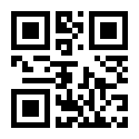 QR-Code zur Buchseite 9783777622323