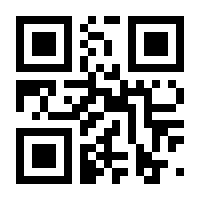 QR-Code zur Buchseite 9783777622811