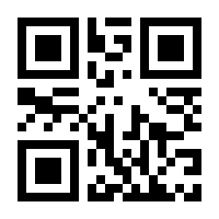 QR-Code zur Buchseite 9783777623948