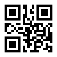 QR-Code zur Buchseite 9783777624099